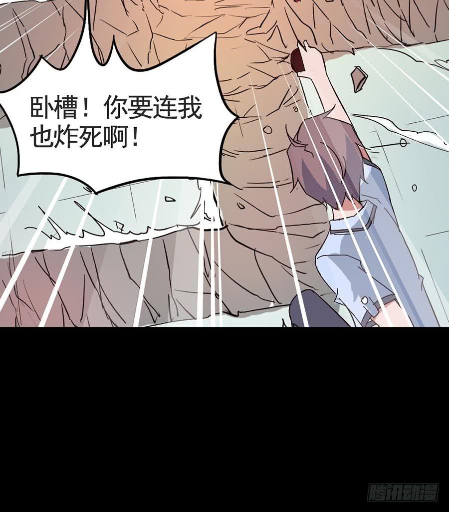 Part17&middot;噬魂狐妖之卷（四）(1/2)-第85话
