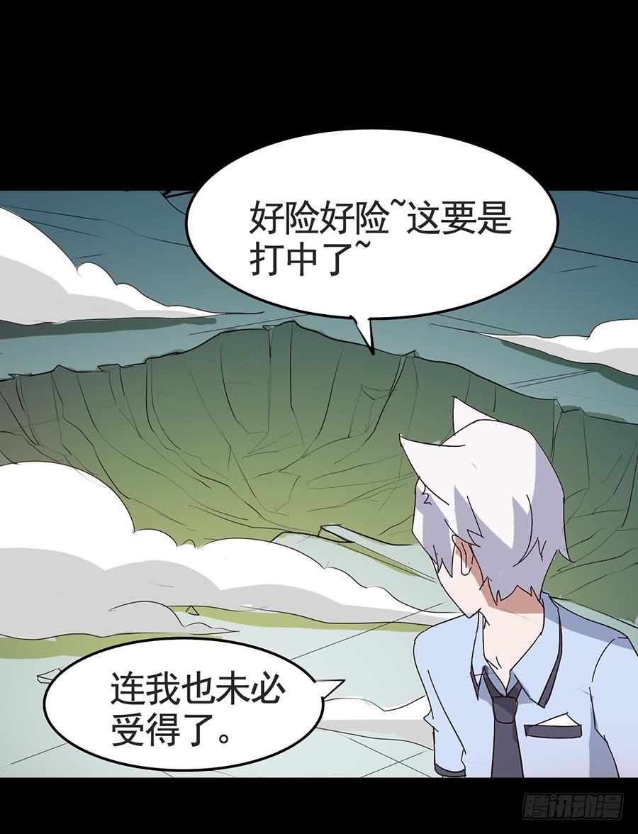 Part17&middot;噬魂狐妖之卷（四）(1/2)-第85话