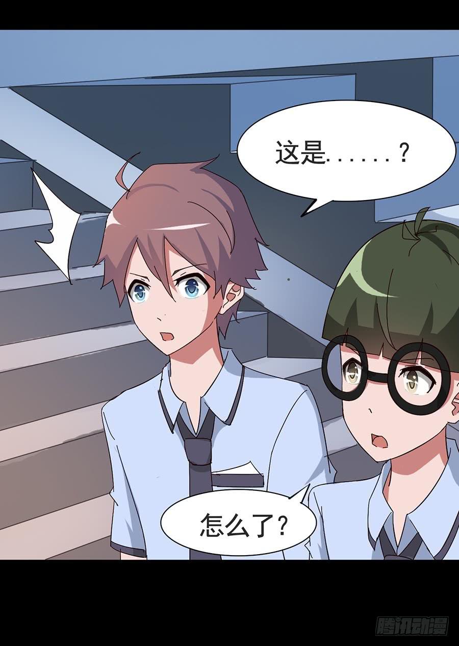 Part17&middot;噬魂狐妖之卷（四）(1/2)-第85话