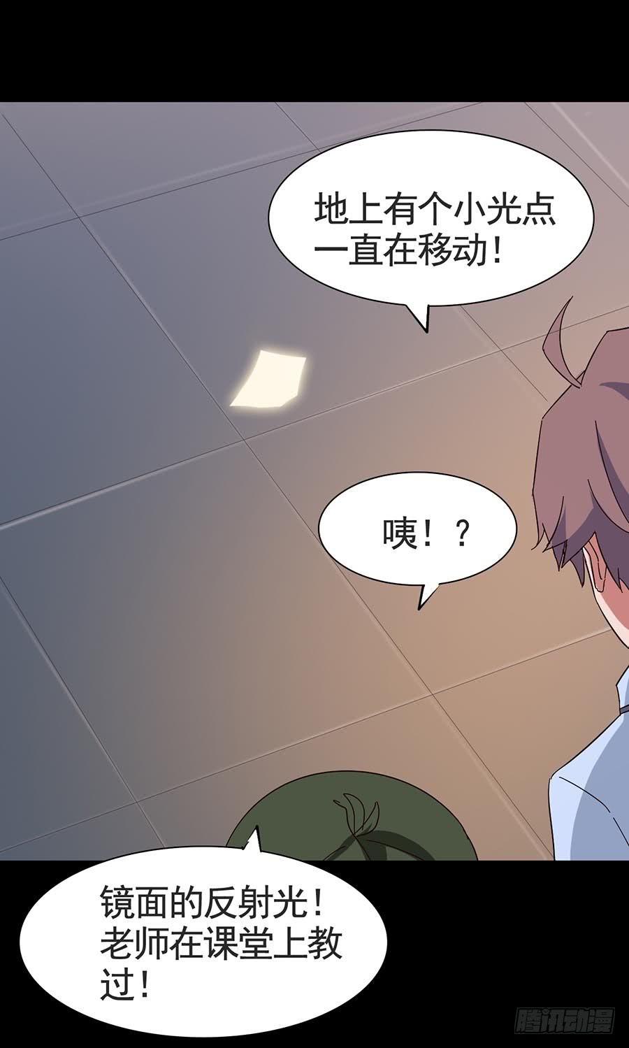 Part17&middot;噬魂狐妖之卷（四）(1/2)-第85话