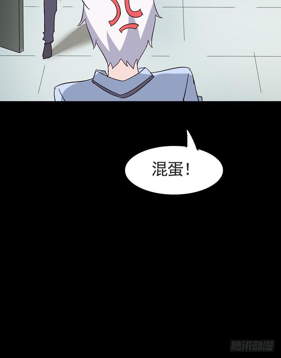Part17&middot;噬魂狐妖之卷（四）(1/2)-第85话