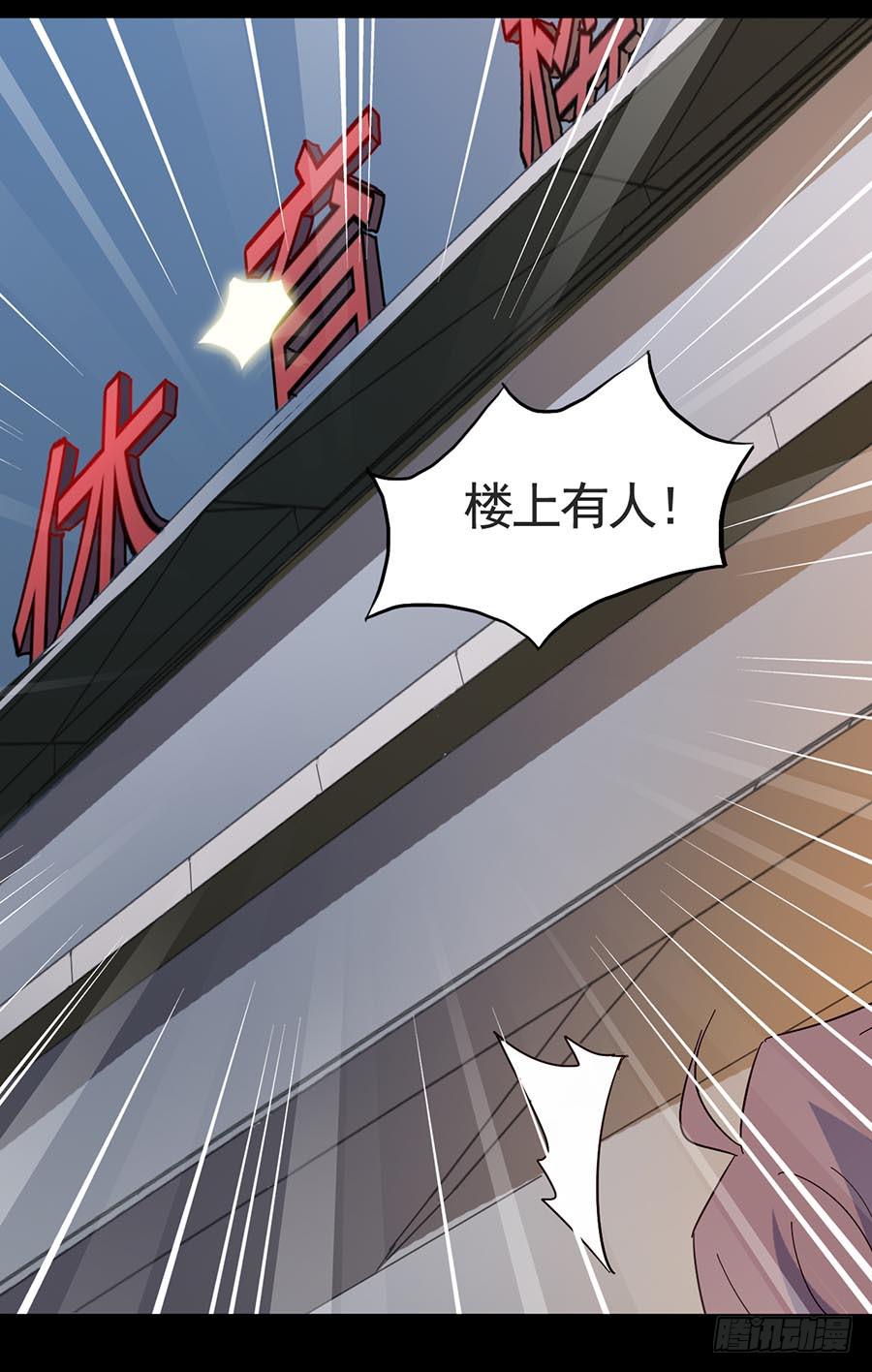 Part17&middot;噬魂狐妖之卷（四）(1/2)-第85话