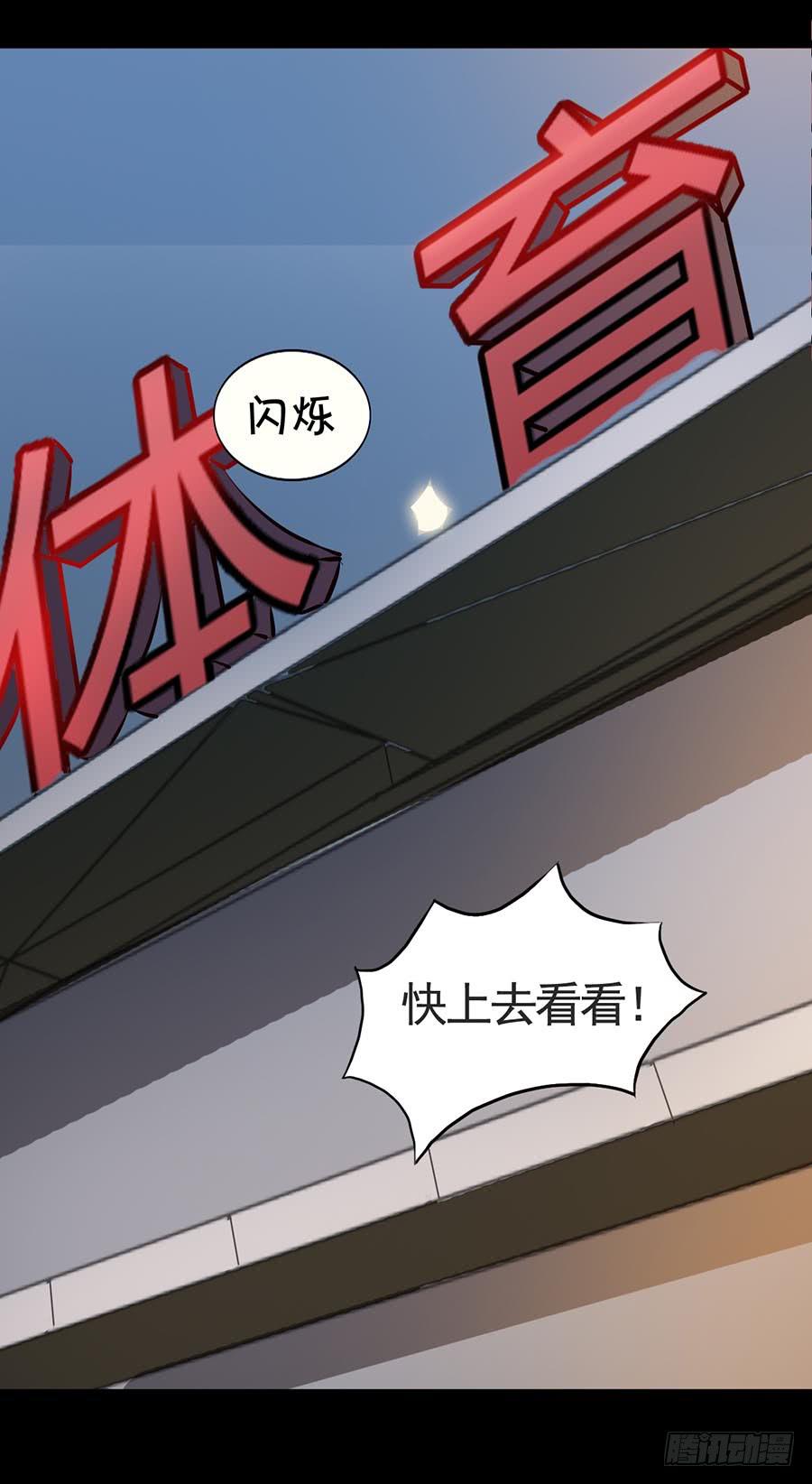 Part17&middot;噬魂狐妖之卷（四）(1/2)-第85话