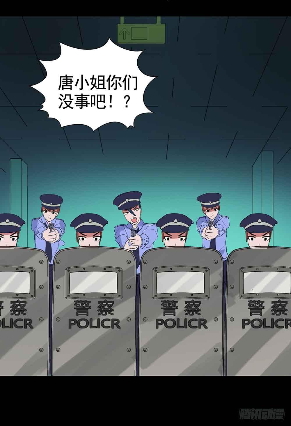 Part18&middot;僵尸之卷（三）(1/2)-第89话