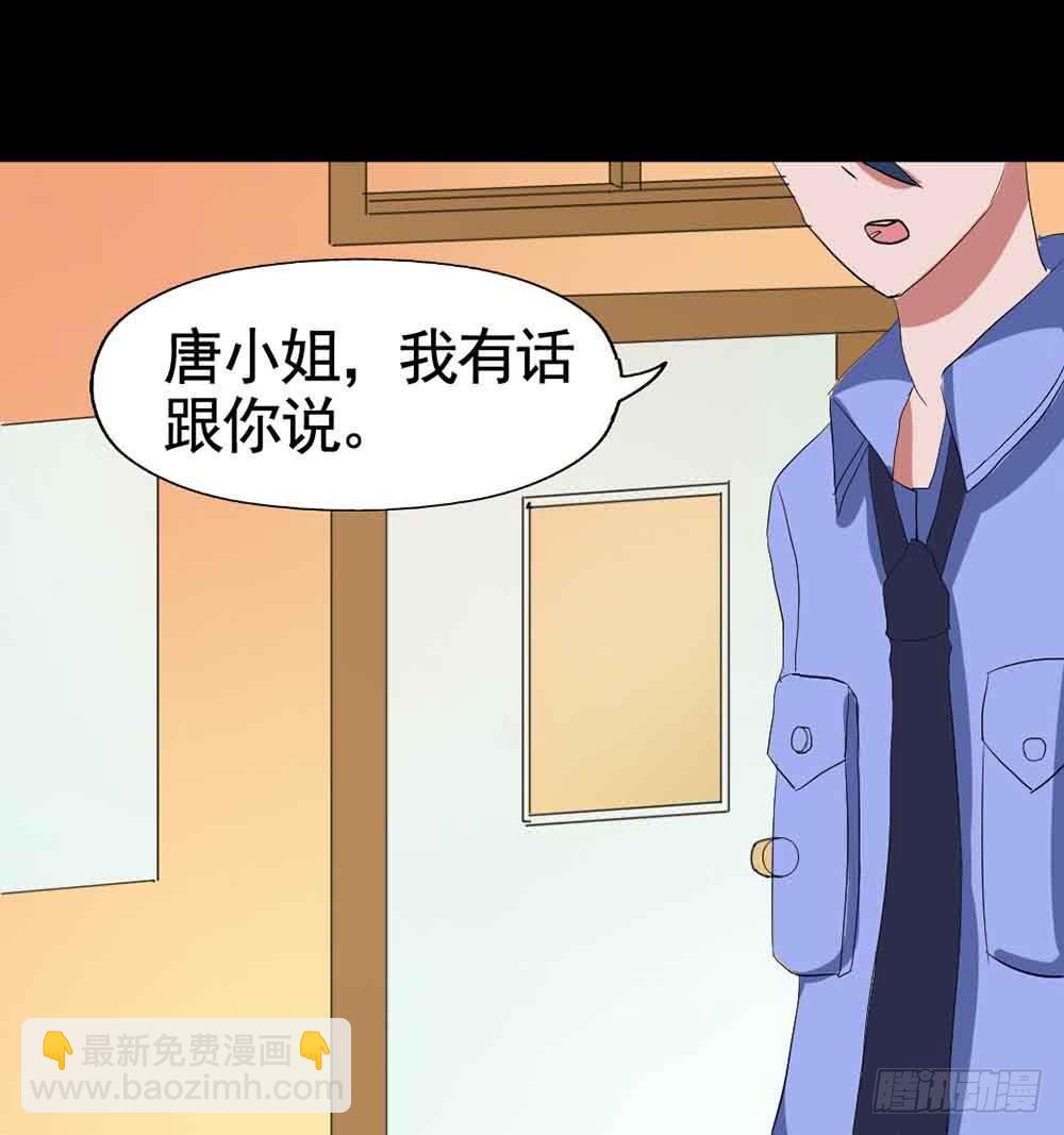 Part18&middot;僵尸之卷（三）(1/2)-第89话