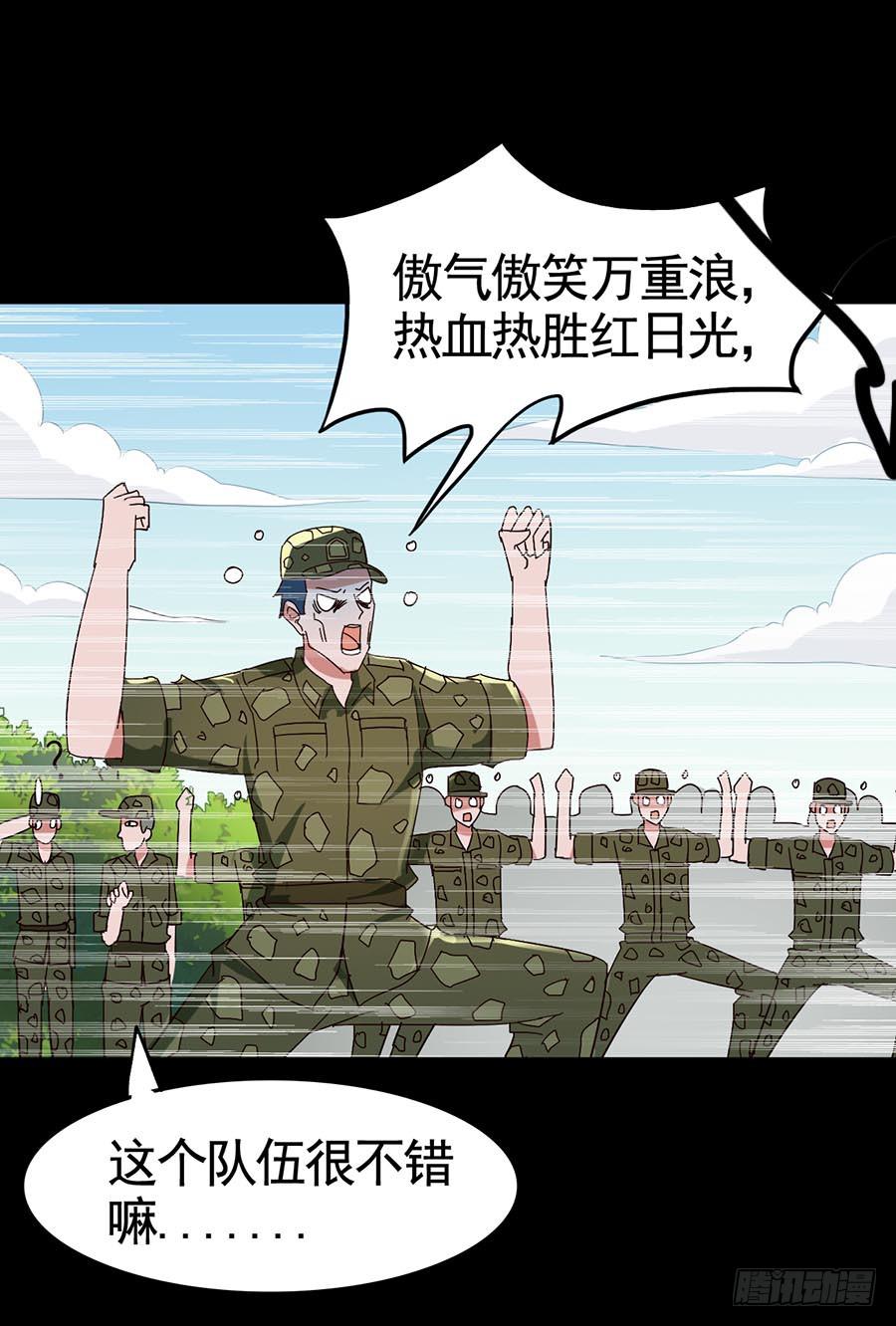 Part19&middot;玄阴池之蛙之卷（一(1/2)-第93话