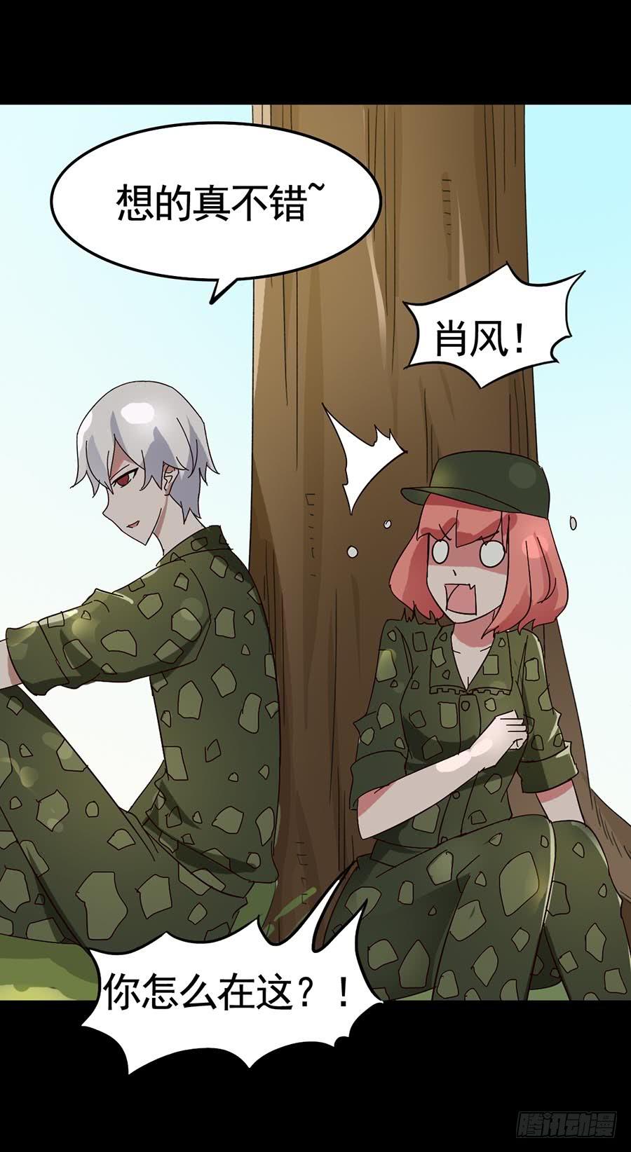 Part19&middot;玄阴池之蛙之卷（一(1/2)-第93话