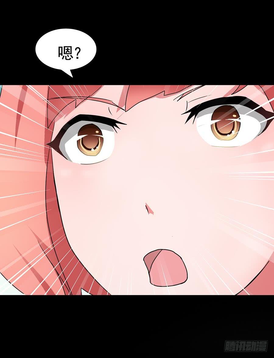 Part19&middot;玄阴池之蛙之卷（一(1/2)-第93话