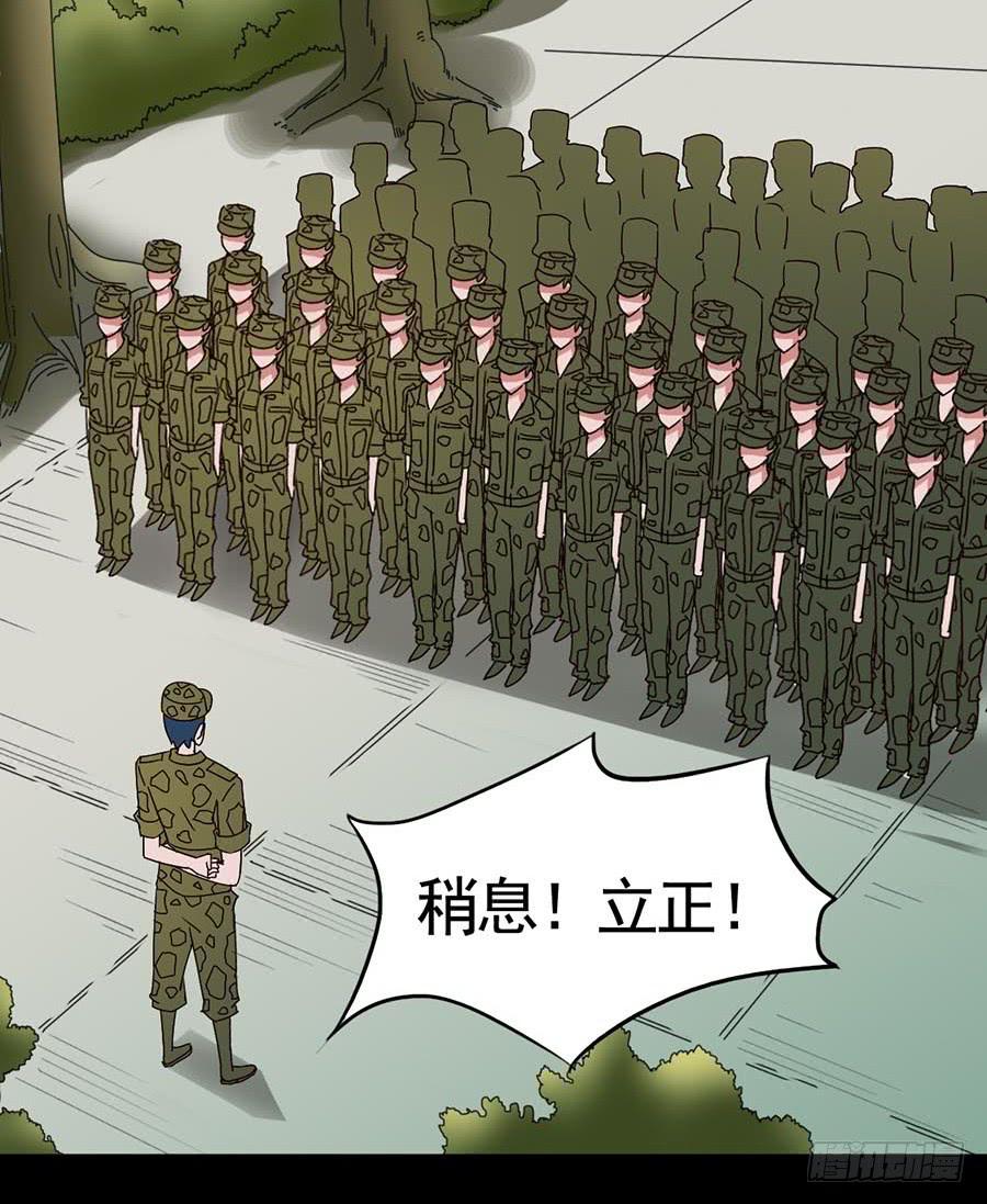 Part19&middot;玄阴池之蛙之卷（一(1/2)-第93话