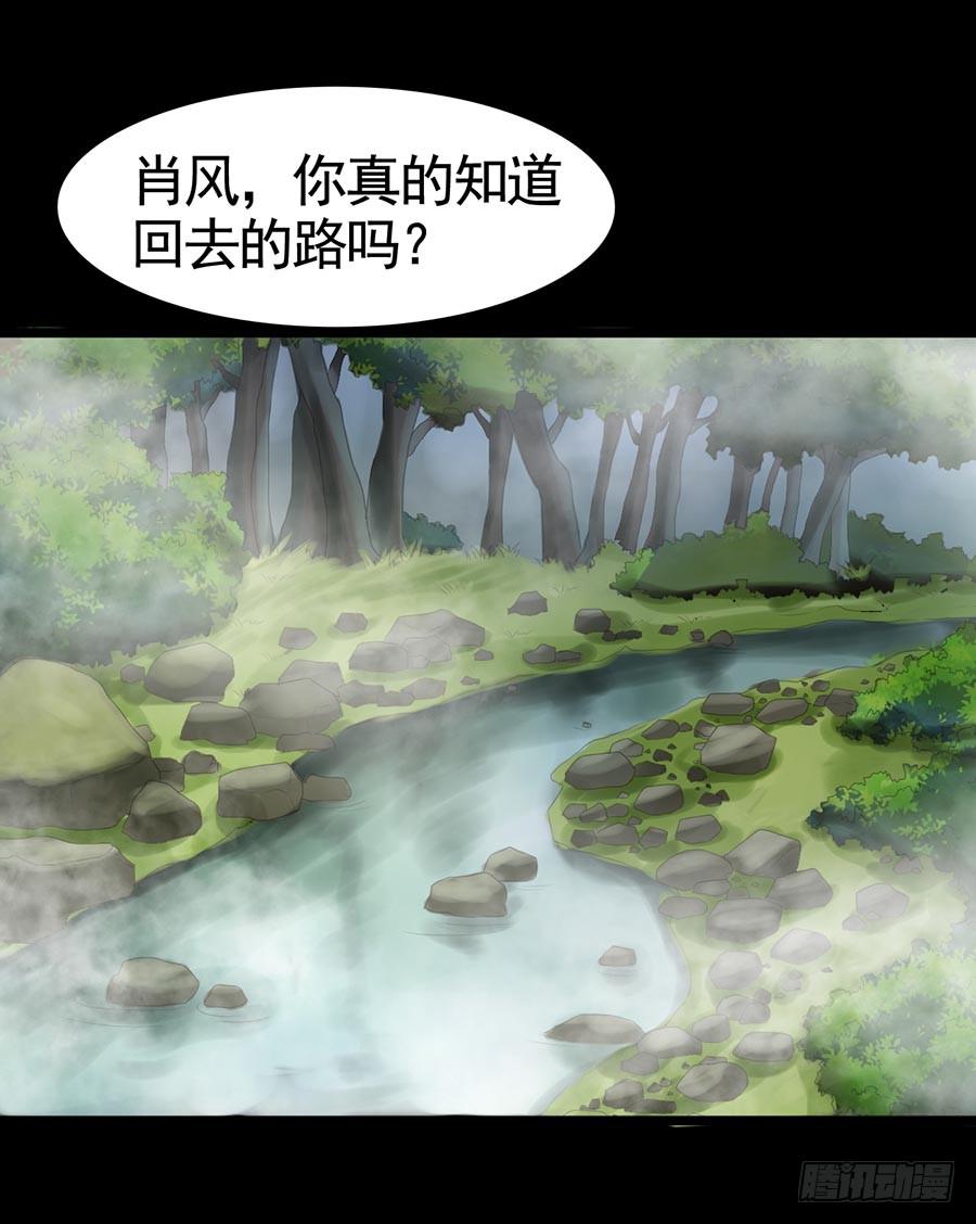 Part19&middot;玄阴池之蛙之卷（一(1/2)-第93话