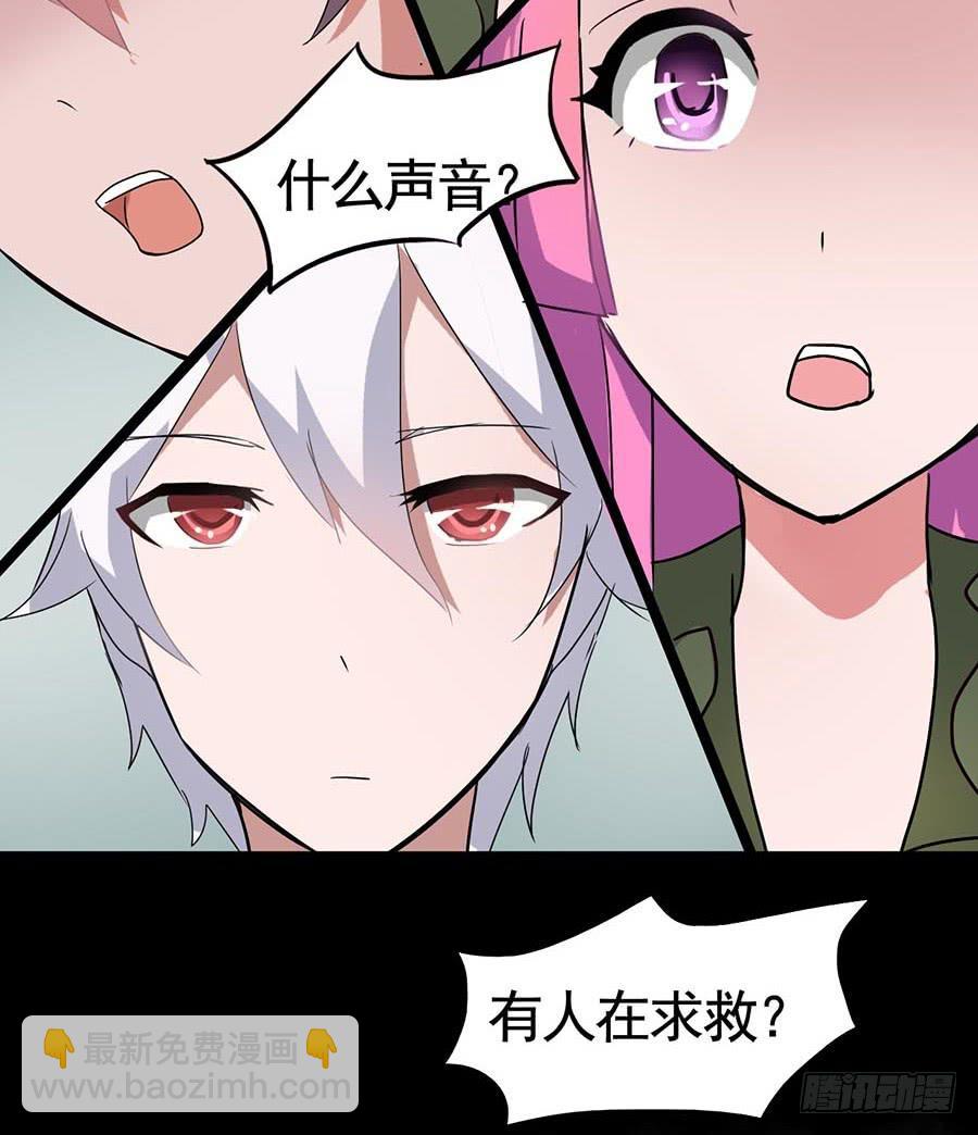 Part19&middot;玄阴池之蛙之卷（一(1/2)-第93话