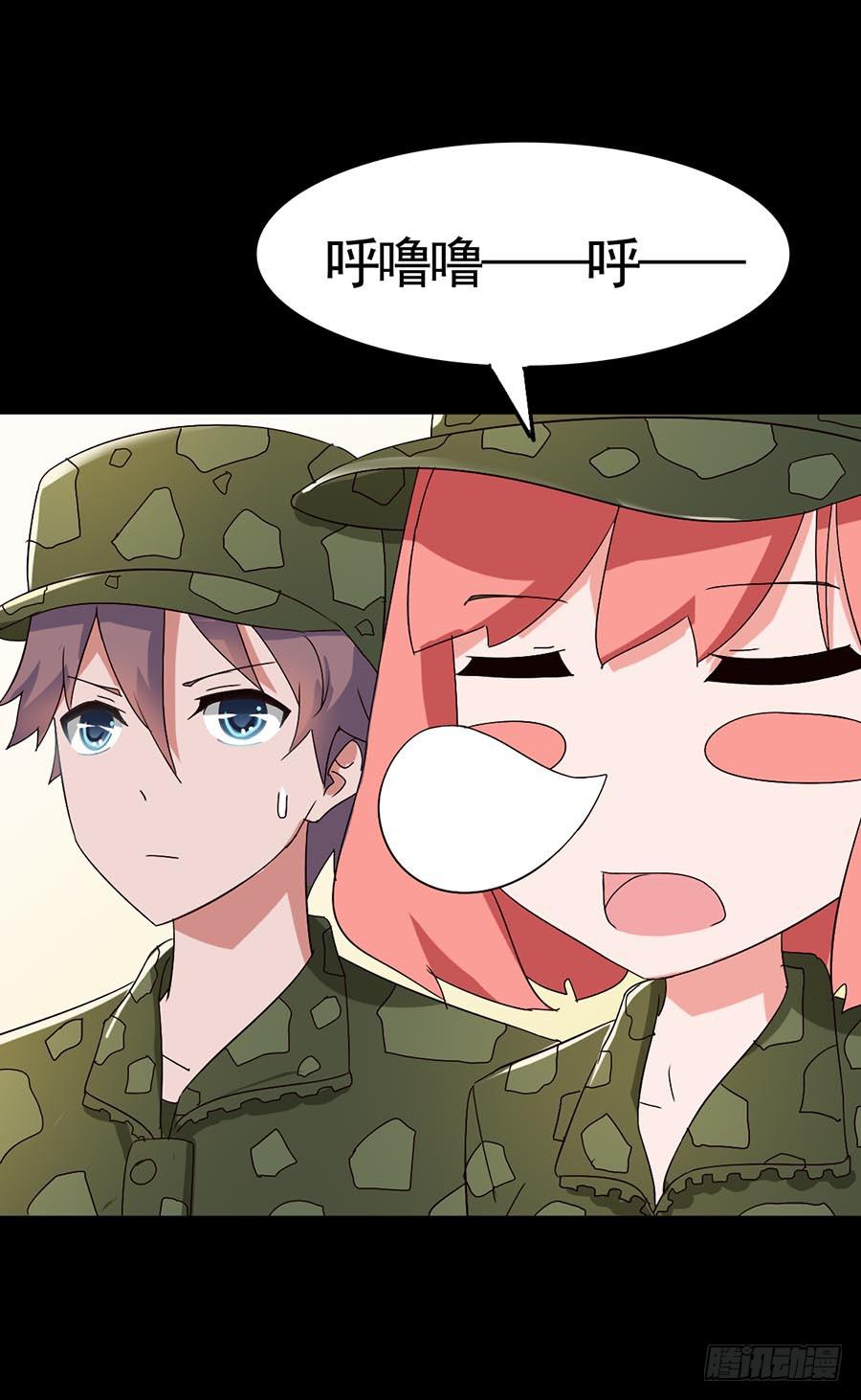 Part19&middot;玄阴池之蛙之卷（一(1/2)-第93话
