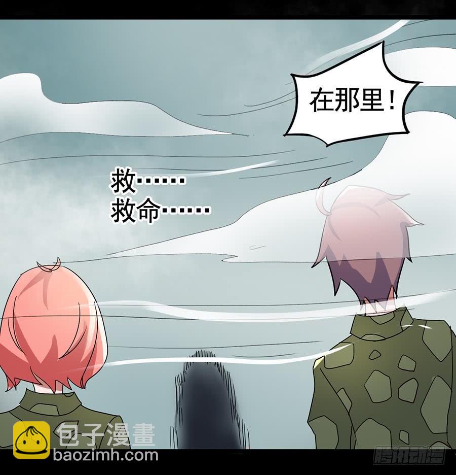 Part19&middot;玄阴池之蛙之卷（一(1/2)-第93话