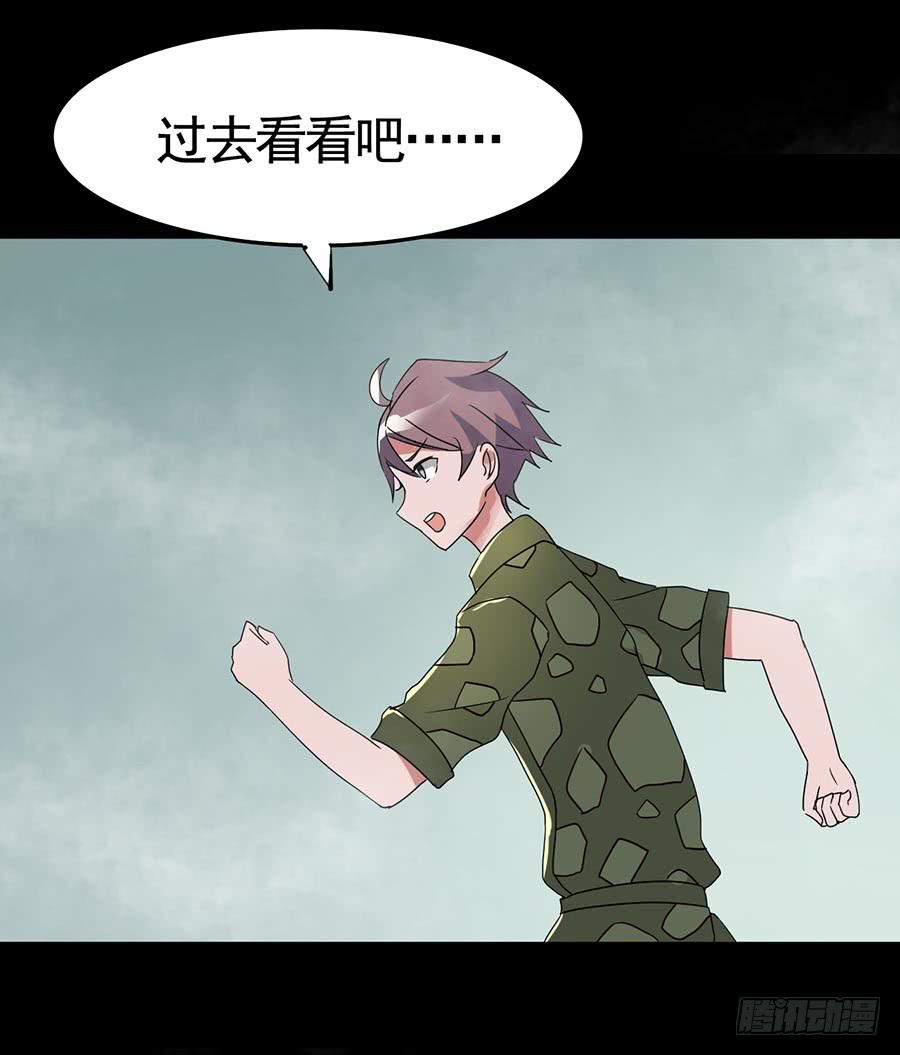 Part19&middot;玄阴池之蛙之卷（一(1/2)-第93话