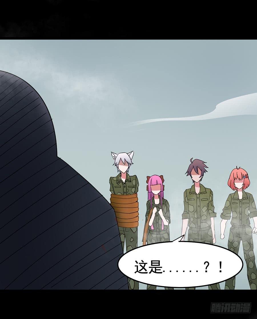 Part19&middot;玄阴池之蛙之卷（一(1/2)-第93话
