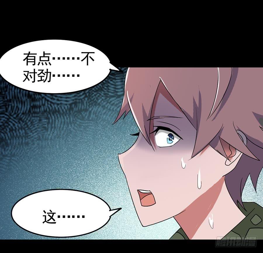 Part19&middot;玄阴池之蛙之卷（一(1/2)-第93话