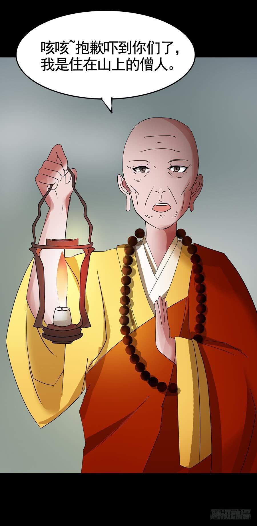 Part19&middot;玄阴池之蛙之卷（一(1/2)-第93话