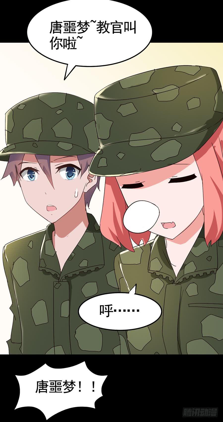 Part19&middot;玄阴池之蛙之卷（一(1/2)-第93话