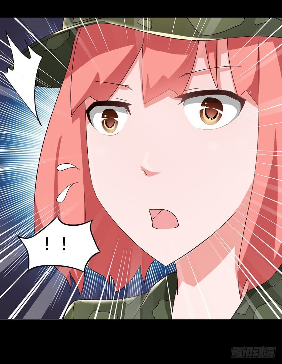 Part19&middot;玄阴池之蛙之卷（一(1/2)-第93话