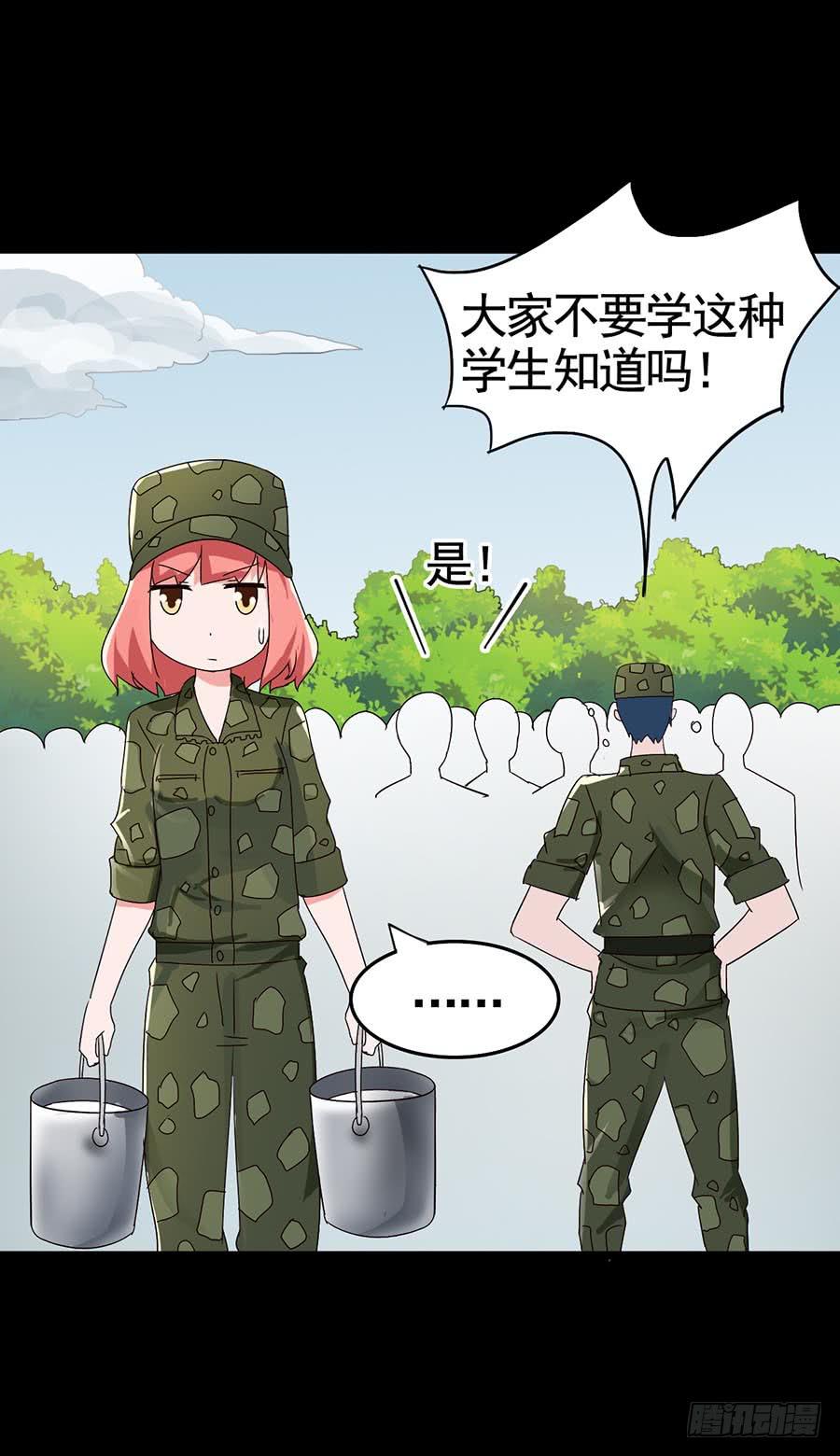 Part19&middot;玄阴池之蛙之卷（一(1/2)-第93话