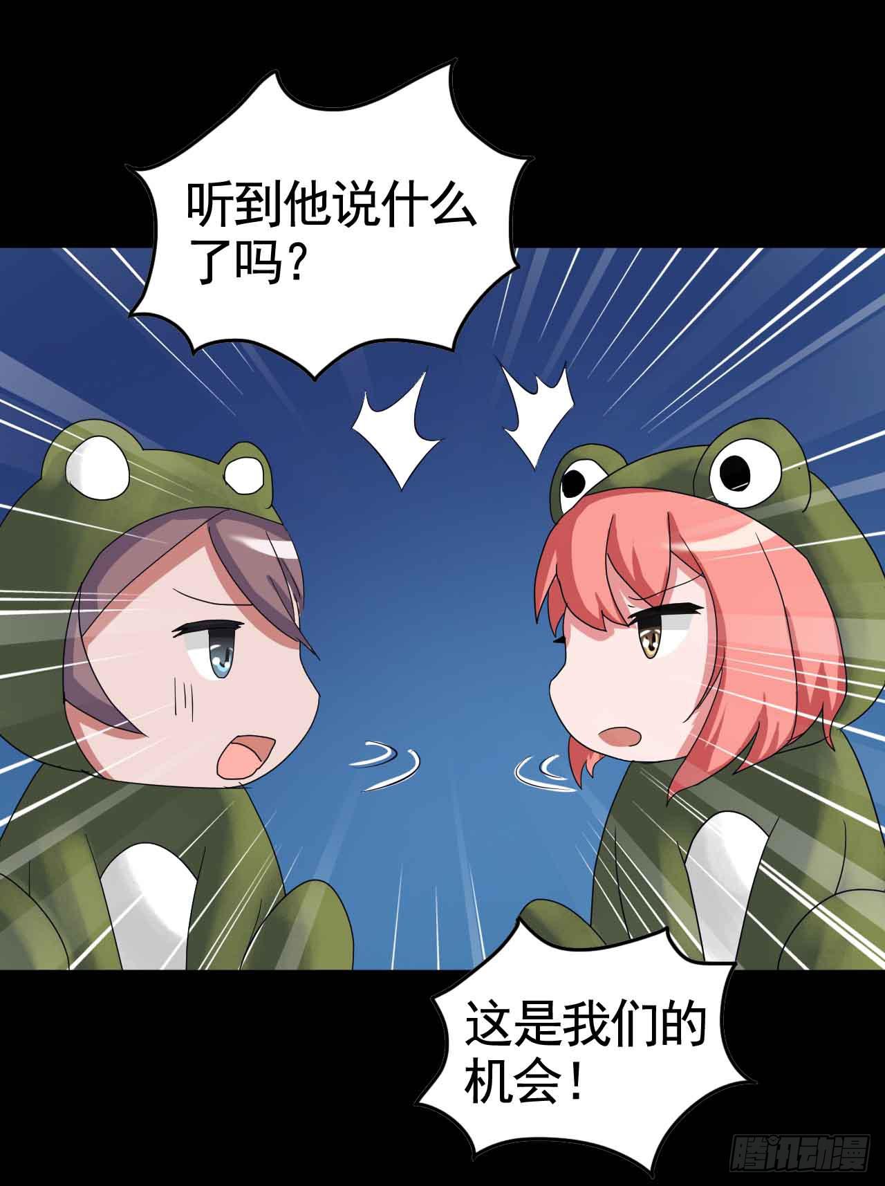 Part19&middot;玄阴池之蛙之卷（三(1/2)-第95话