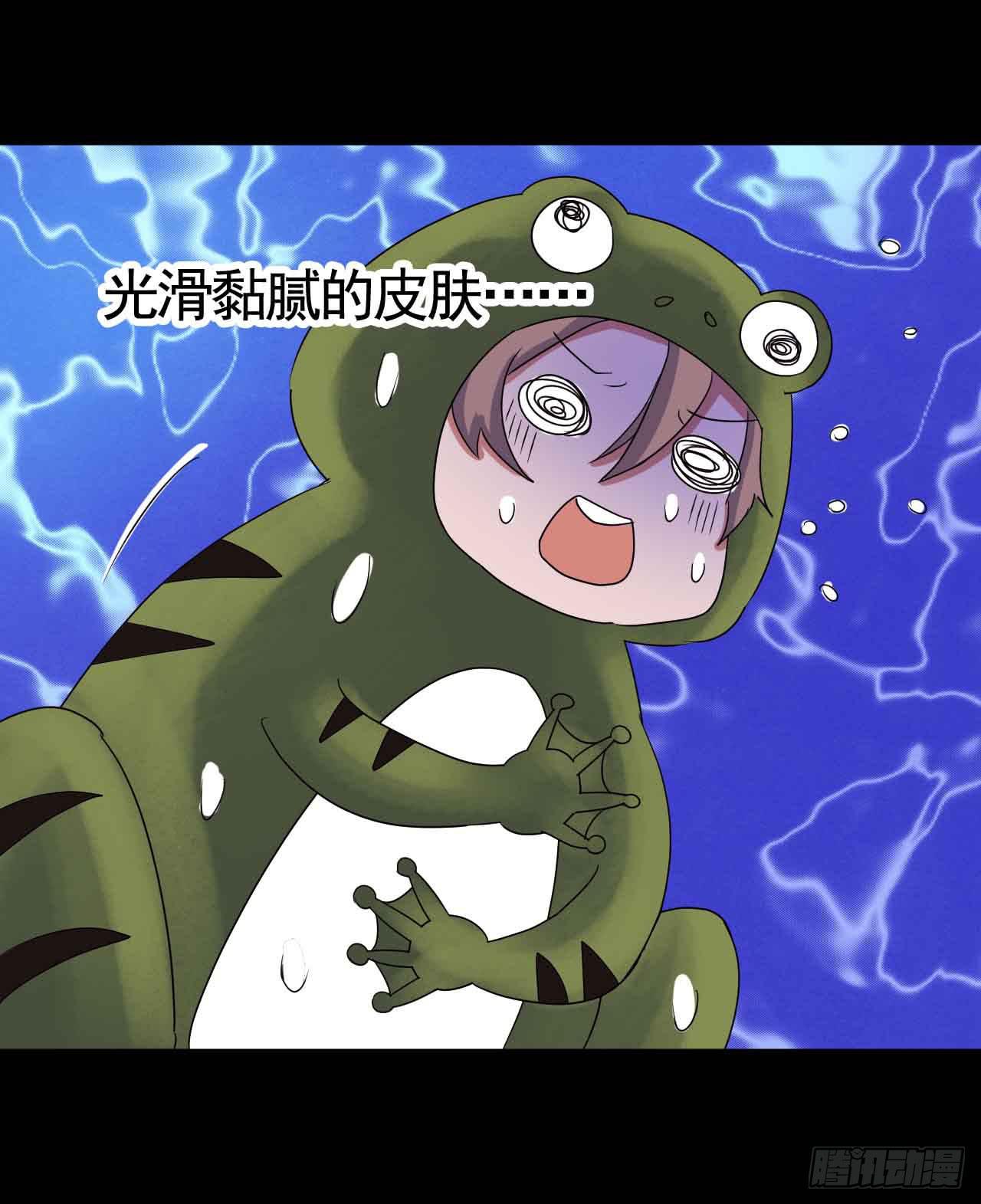 Part19&middot;玄阴池之蛙之卷（三(1/2)-第95话