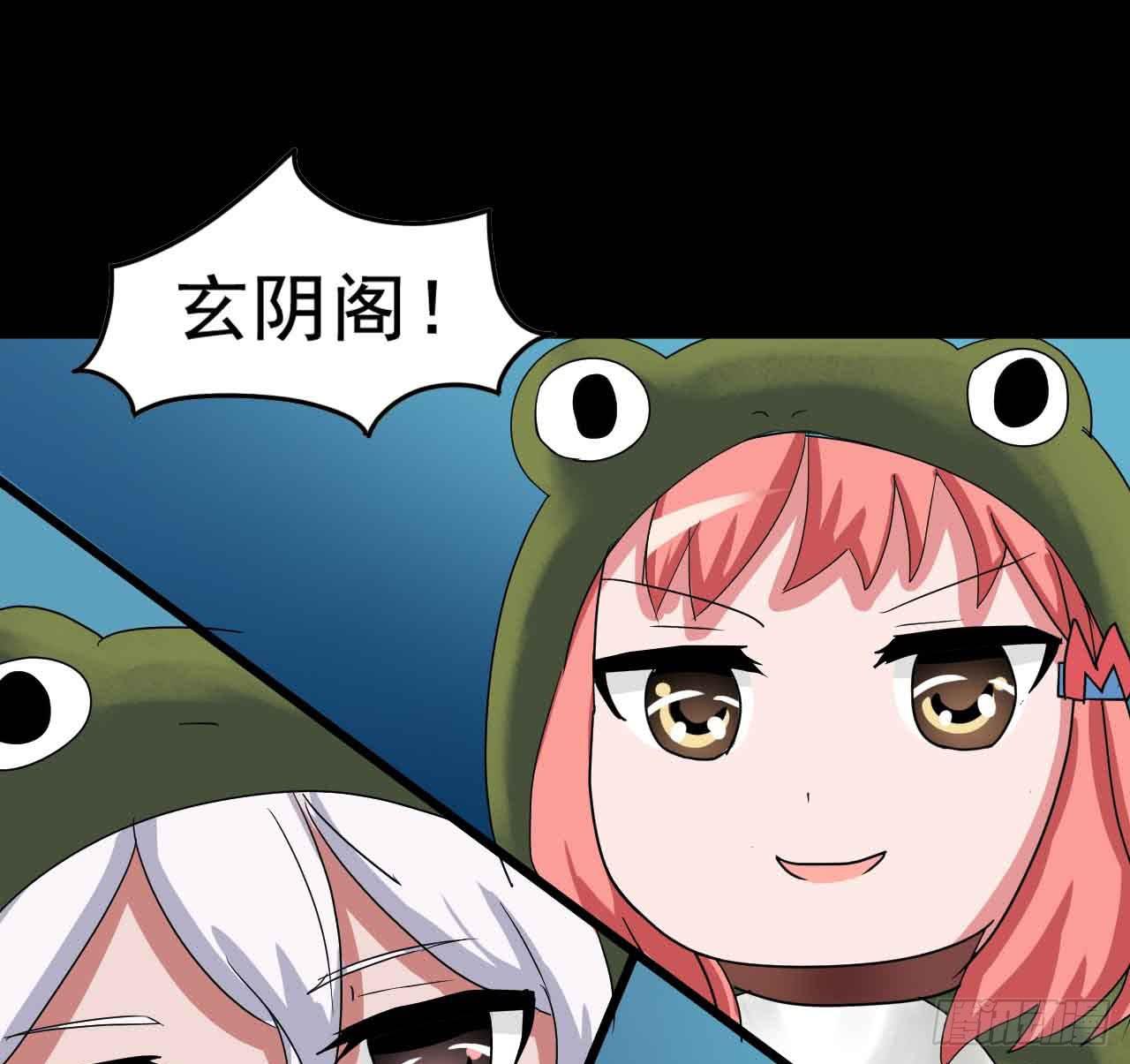 Part19&middot;玄阴池之蛙之卷（三(1/2)-第95话