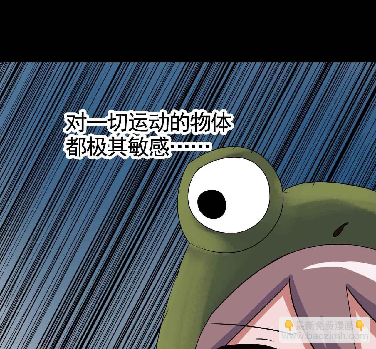 Part19&middot;玄阴池之蛙之卷（三(1/2)-第95话