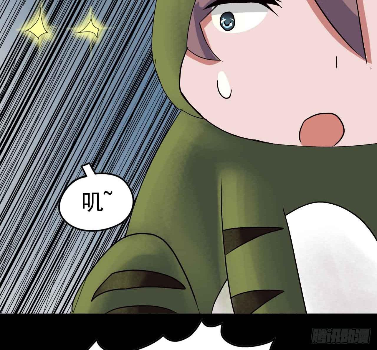 Part19&middot;玄阴池之蛙之卷（三(1/2)-第95话