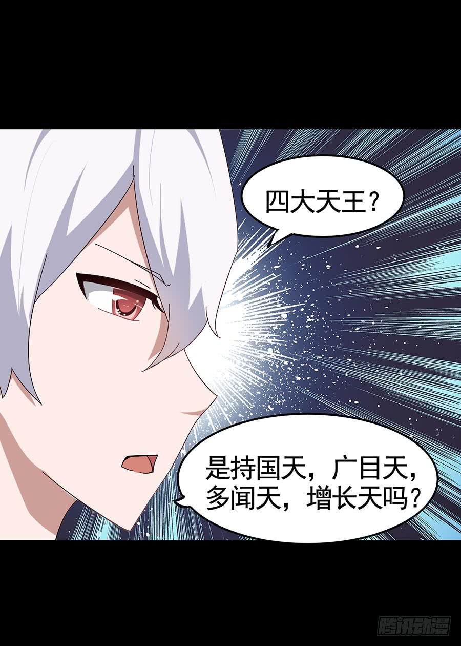 Part19&middot;玄阴池之蛙之卷（五(1/2)-第97话