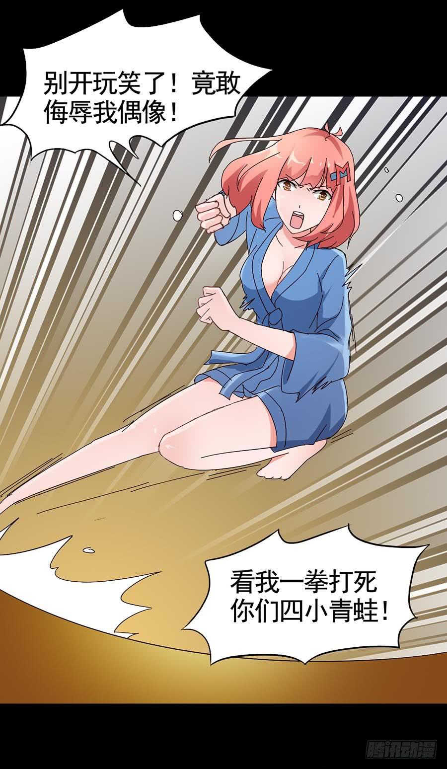 Part19&middot;玄阴池之蛙之卷（五(1/2)-第97话