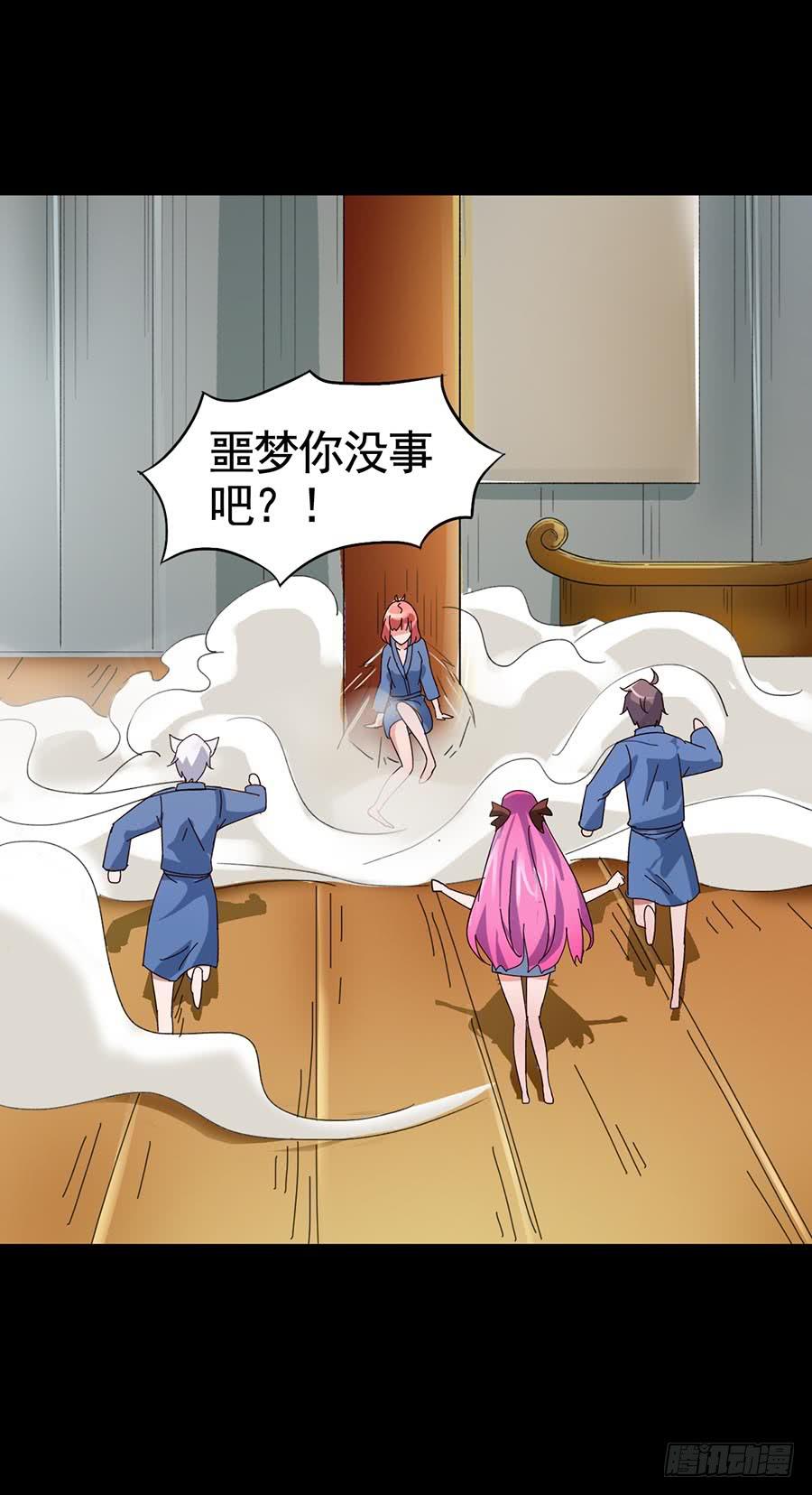 Part19&middot;玄阴池之蛙之卷（五(1/2)-第97话