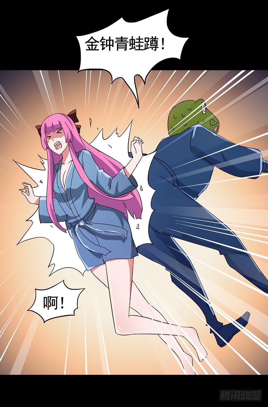 Part19&middot;玄阴池之蛙之卷（五(1/2)-第97话
