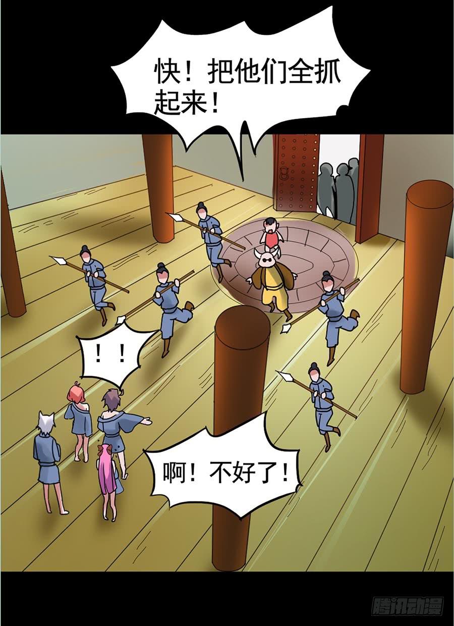 Part19&middot;玄阴池之蛙之卷（五(1/2)-第97话