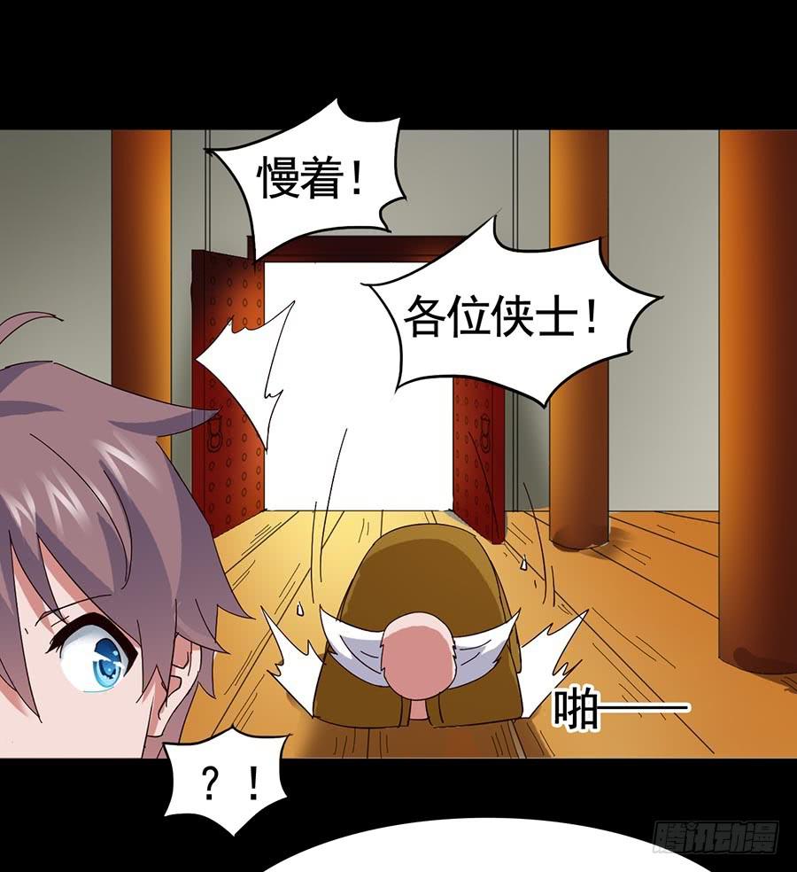 Part19&middot;玄阴池之蛙之卷（五(1/2)-第97话