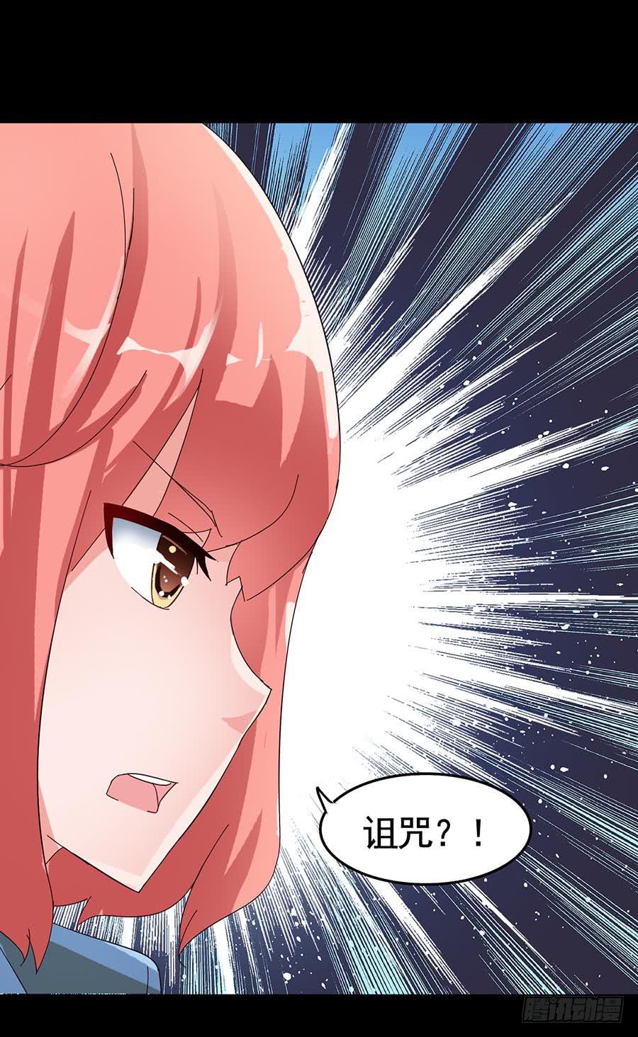 Part19&middot;玄阴池之蛙之卷（五(1/2)-第97话