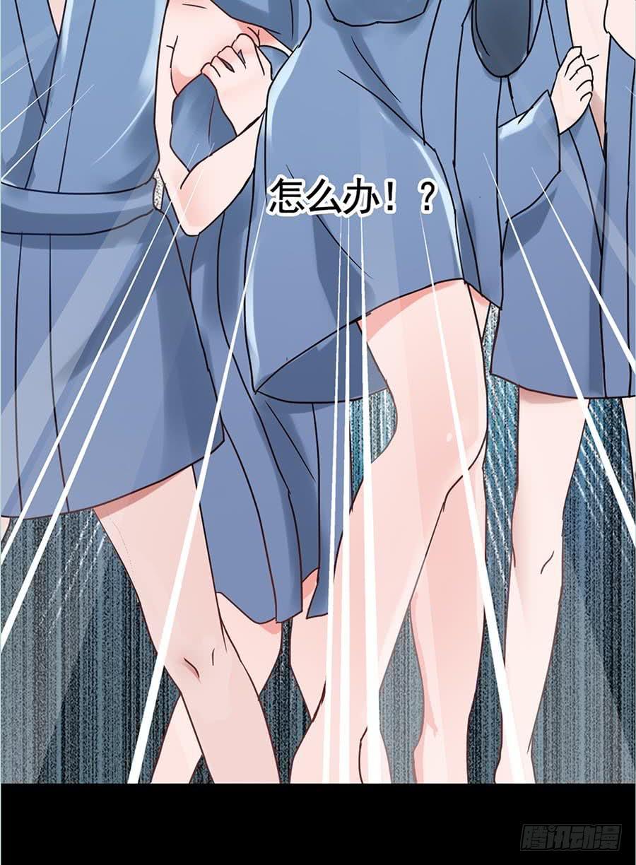 Part19&middot;玄阴池之蛙之卷（五(1/2)-第97话