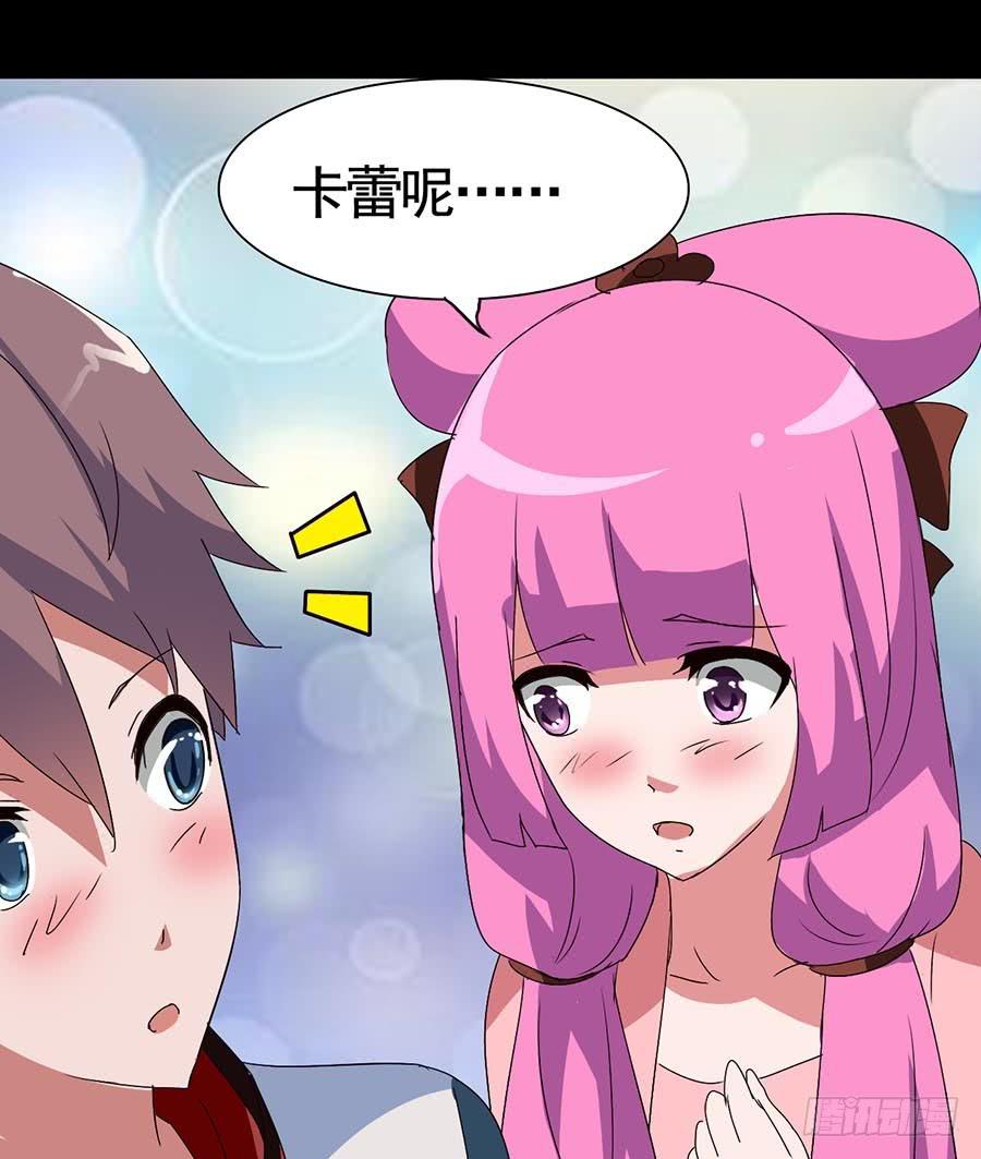 Part20&middot;妒之妇之卷（一）(1/2)-第99话