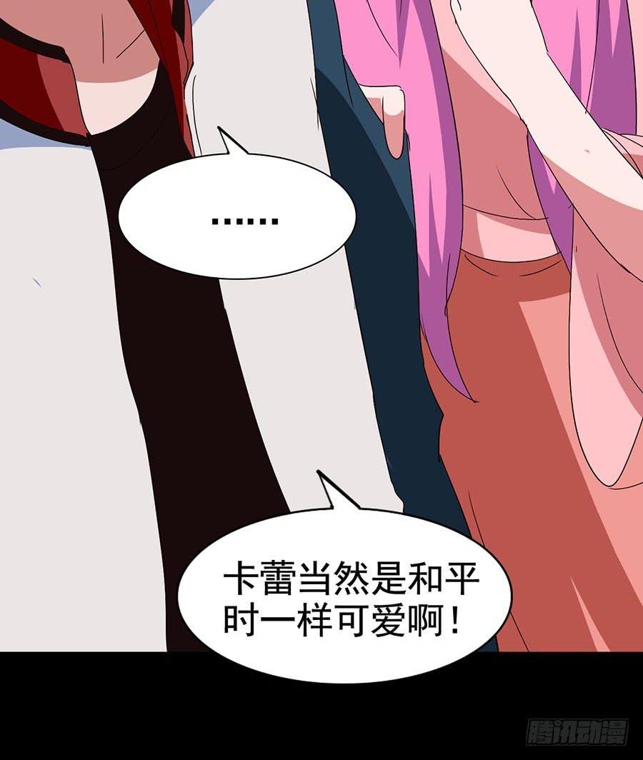 Part20&middot;妒之妇之卷（一）(1/2)-第99话