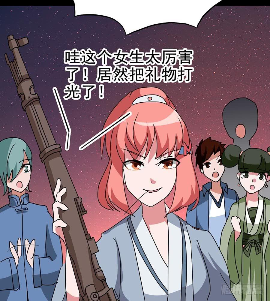 Part20&middot;妒之妇之卷（一）(1/2)-第99话