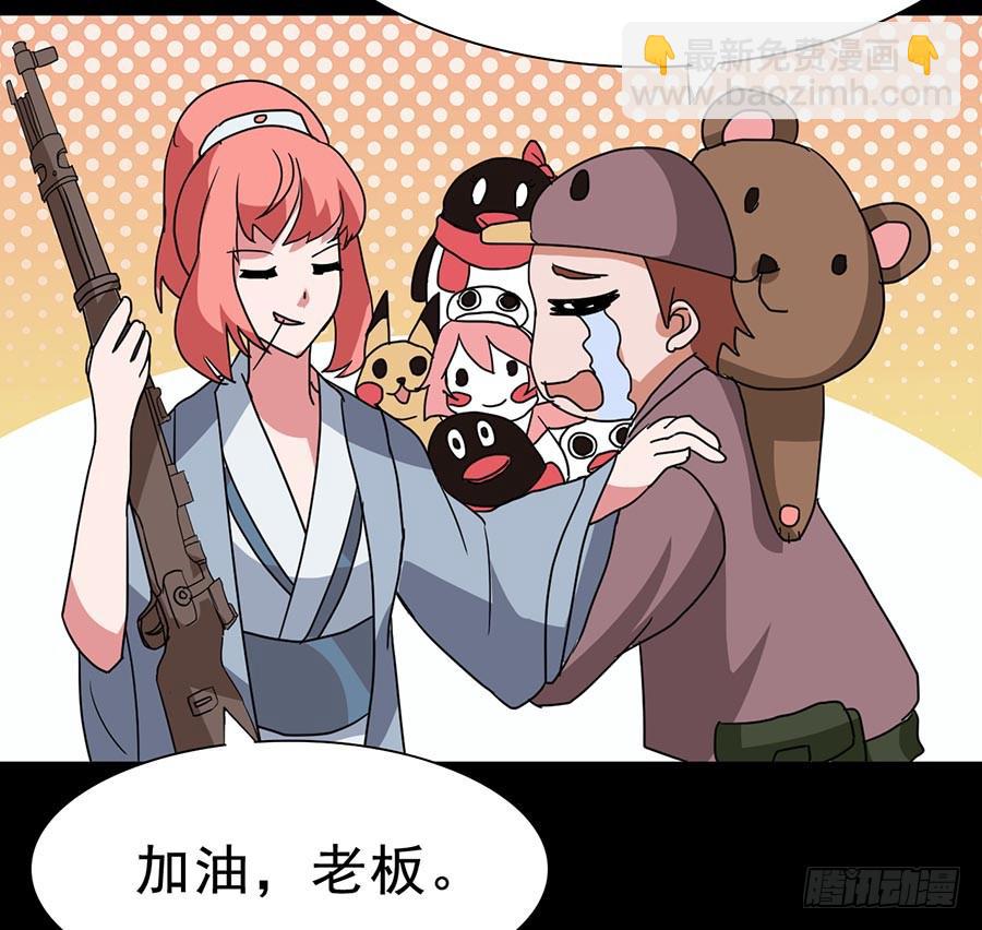 Part20&middot;妒之妇之卷（一）(1/2)-第99话