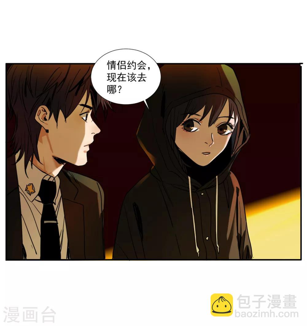 第11话 如果是为了我呢？-第11话