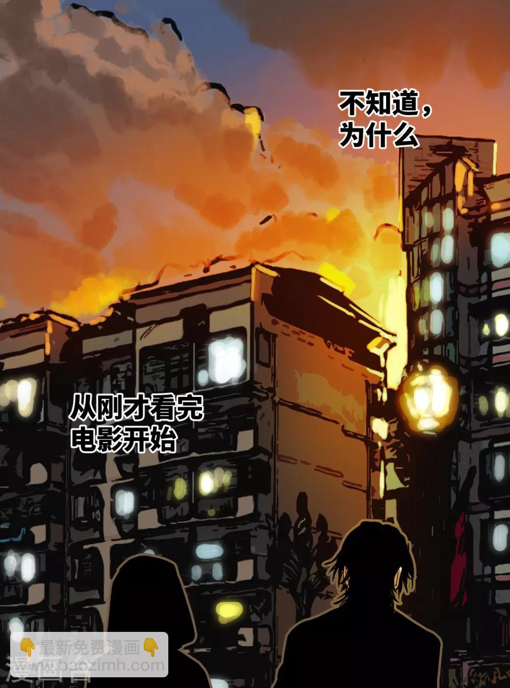 第11话 如果是为了我呢？-第11话