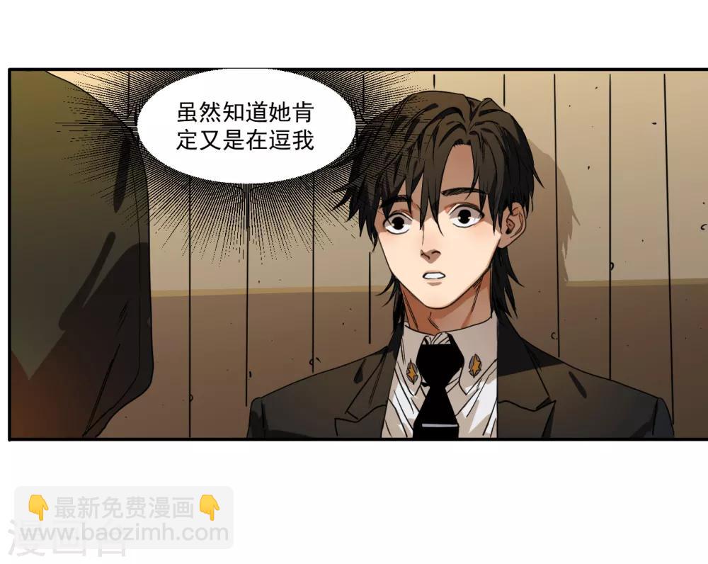 第11话 如果是为了我呢？-第11话