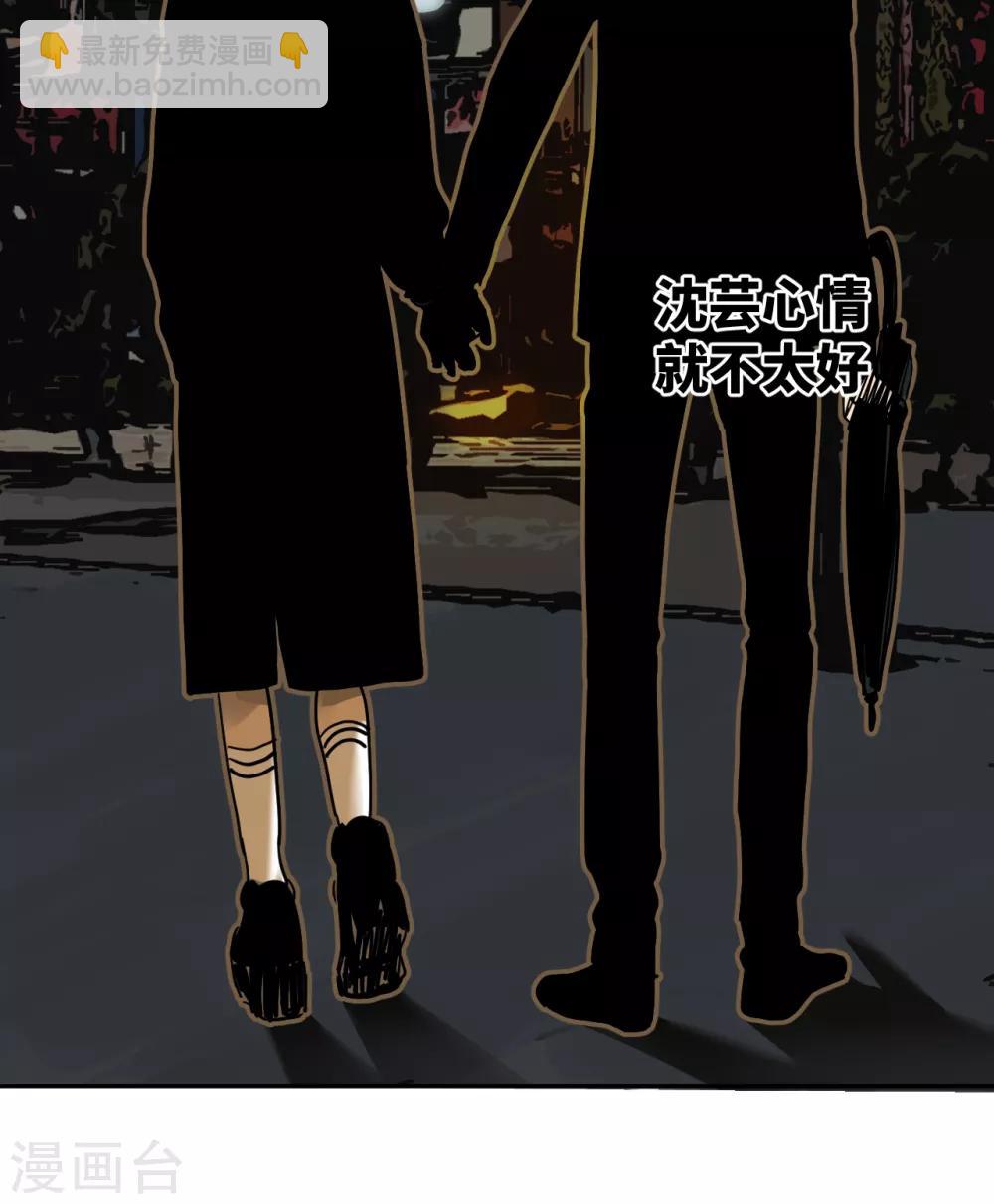 第11话 如果是为了我呢？-第11话