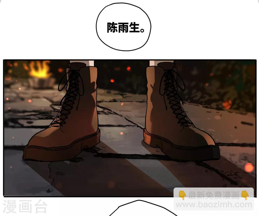 第13话 深夜的扑街约会-第13话