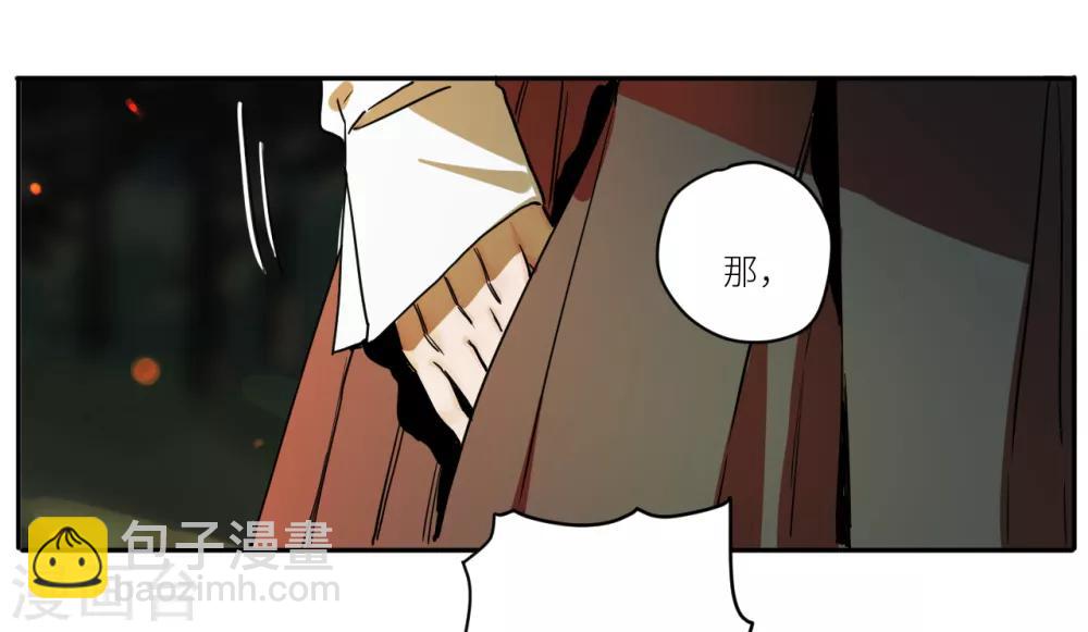 第13话 深夜的扑街约会-第13话