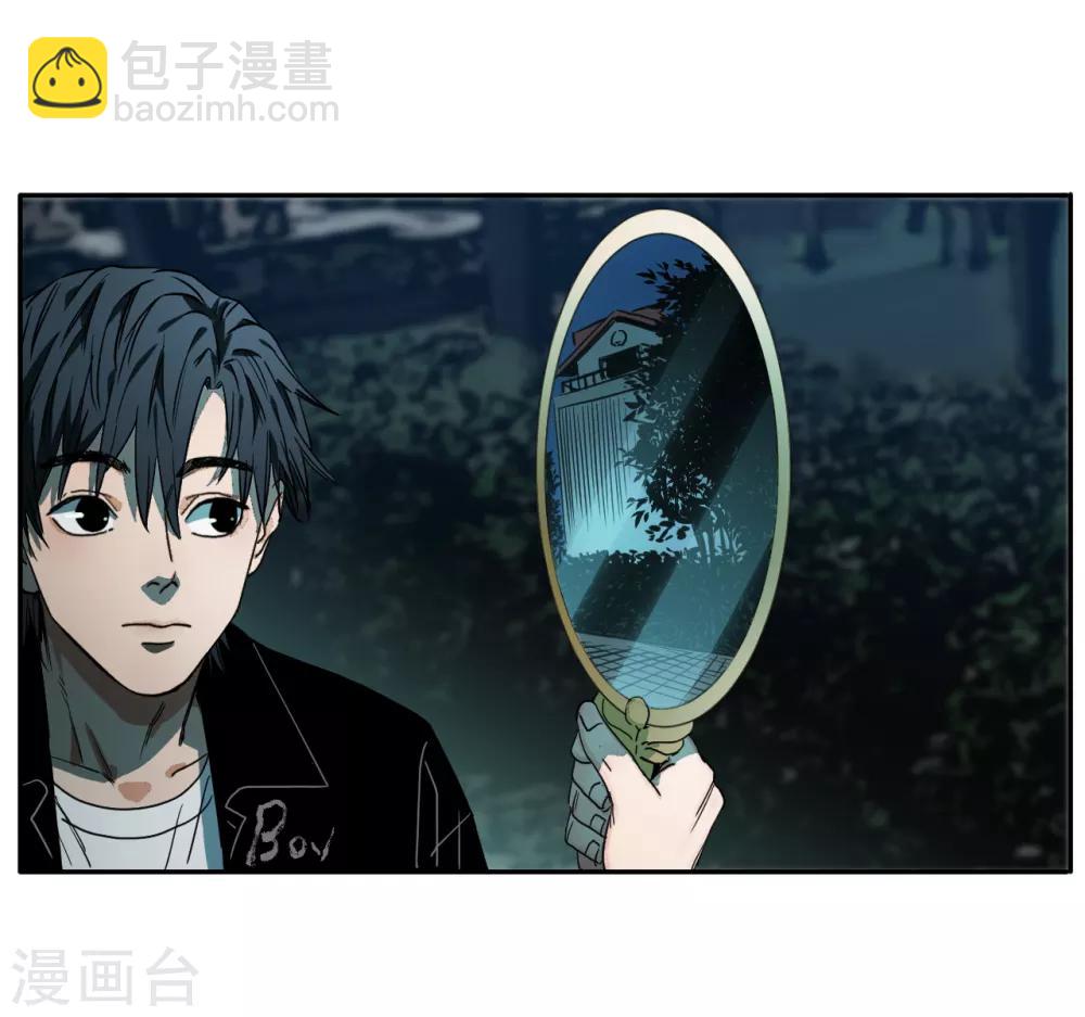 第13话 深夜的扑街约会-第13话