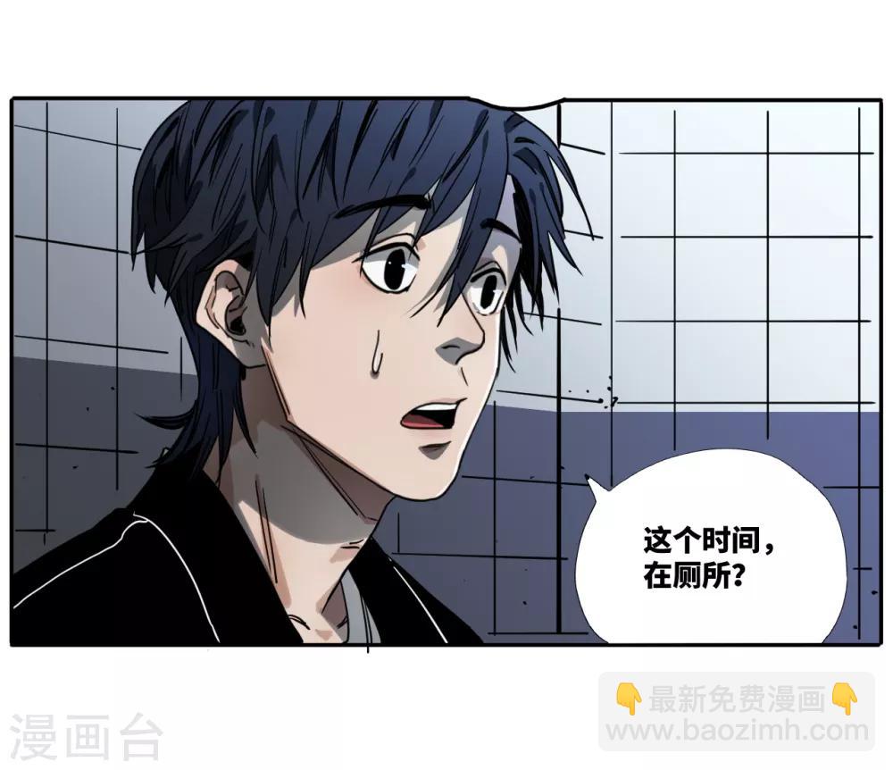 第13话 深夜的扑街约会-第13话