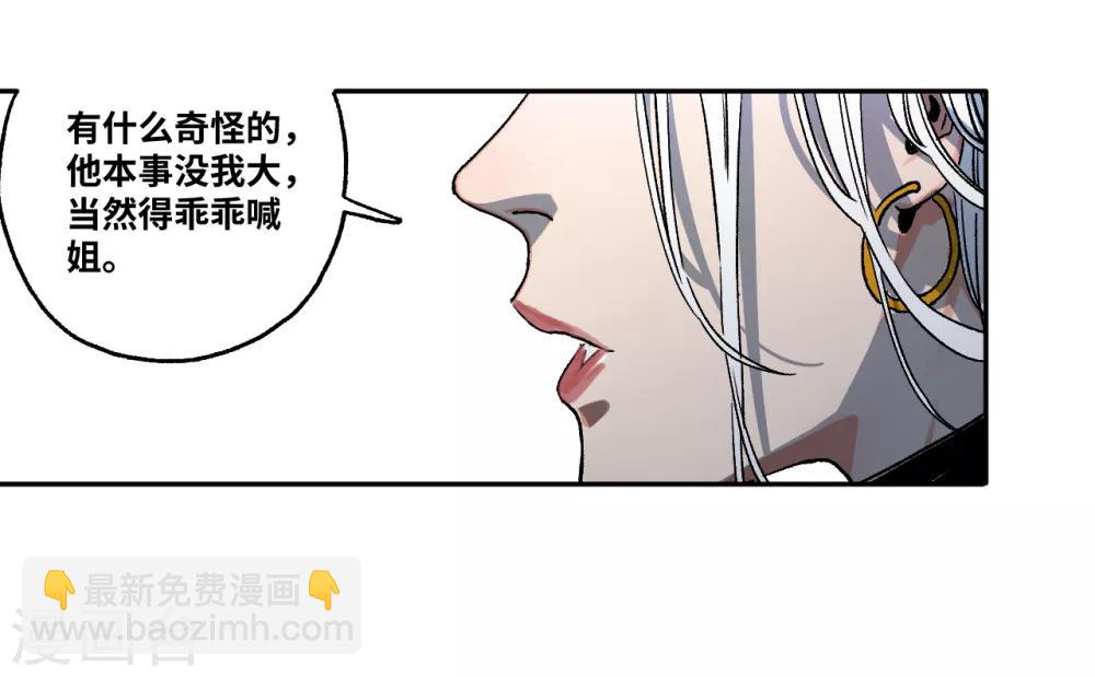 第15话 油水最多的岗位-第15话